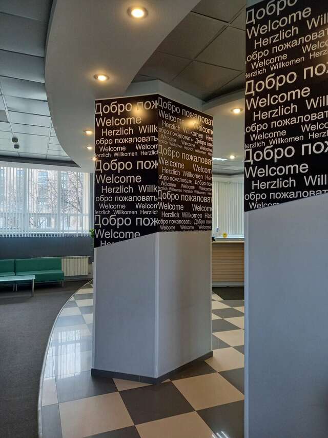 Гостиница Орбита Санкт-Петербург-250