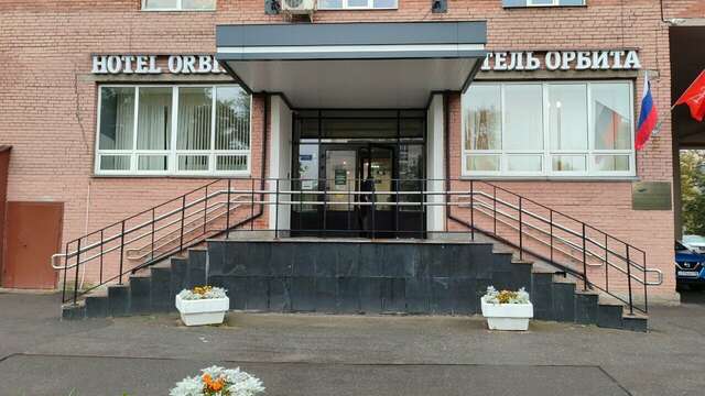 Гостиница Орбита Санкт-Петербург-55